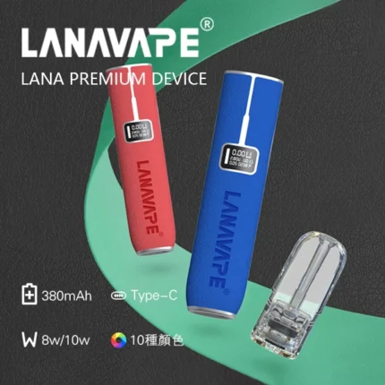 【LANA主機】通用RELX/SP2S一代煙彈/lana霧化桿/原裝正品/台灣現貨