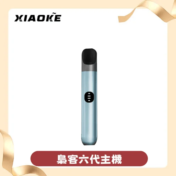 xiaoke-六代主機